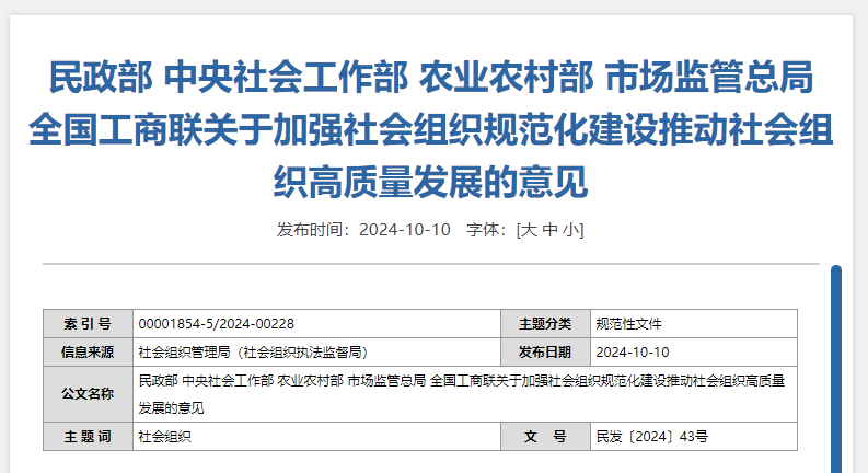 1728628031101137.png 1728627614103.png